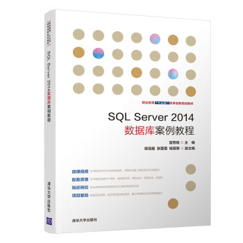 SQL SQL