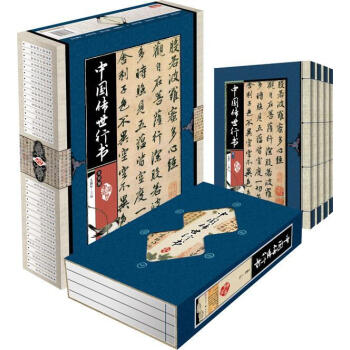藏書閣