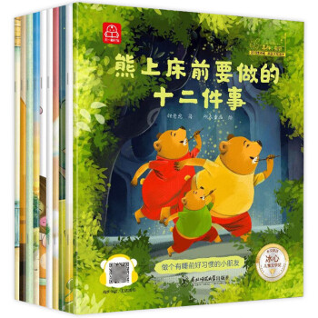 的爸爸 的爸爸