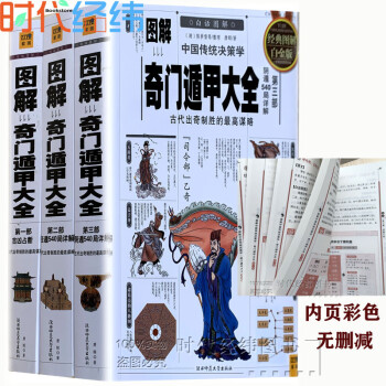 局詳解 局詳解