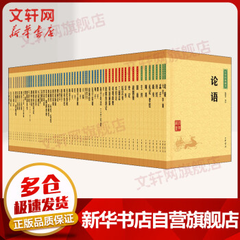 弟子規 弟子規