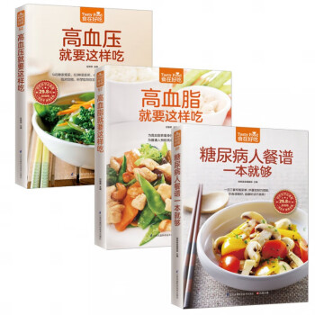 糖尿病 糖尿病