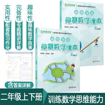 年級上 年級上