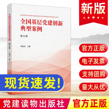 第五輯 第五輯