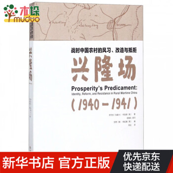 興隆場 興隆場