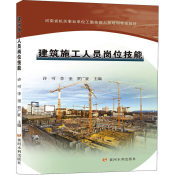 鉆探工 鉆探工