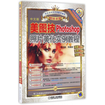 美圖技 美圖技