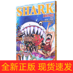 航海王 航海王