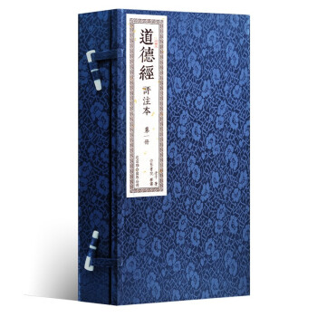 道德經(jīng) 道德經(jīng)