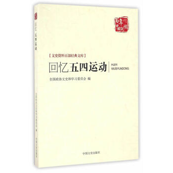 回憶五 回憶五