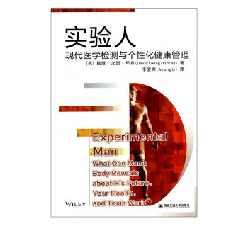 實(shí)驗(yàn)人 實(shí)驗(yàn)人