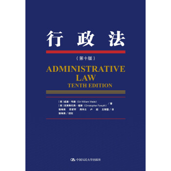 行政法 行政法