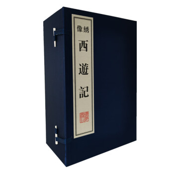 西游記 西游記