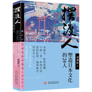 擺渡人 擺渡人