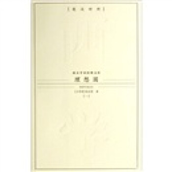 理想國 理想國