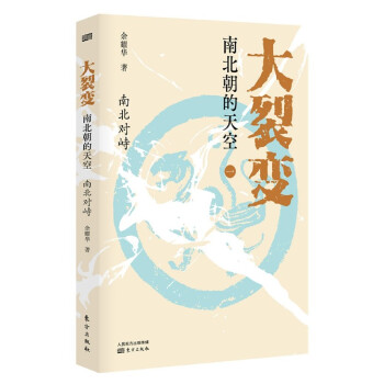 大裂變 大裂變