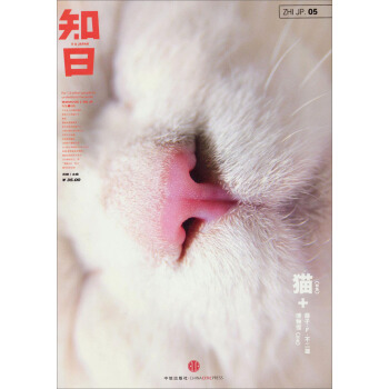 知日貓 知日貓