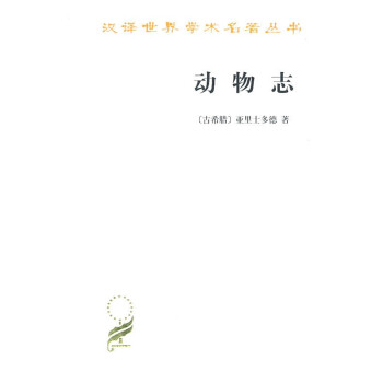 動物志 動物志