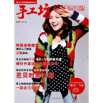 手工坊 手工坊