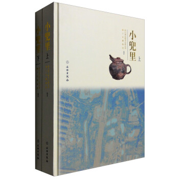 小兜里 小兜里