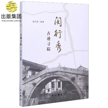 閔行秀 閔行秀