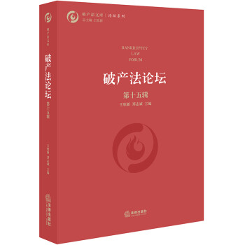 破產壇 破產壇