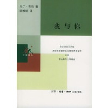 我與你 我與你