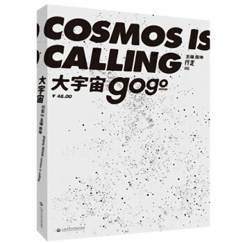 大宇宙 大宇宙