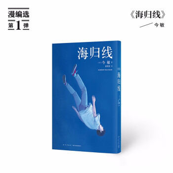 朋友們 朋友們
