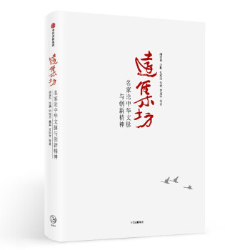 遠集坊 遠集坊