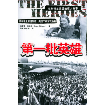 批英雄 批英雄