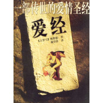 s愛經 s愛經