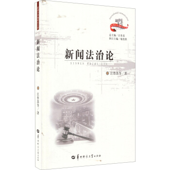 新聞?wù)? title=