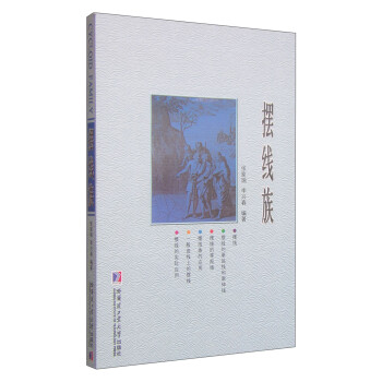 擺線族 擺線族