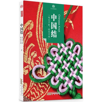 中國結(jié) 中國結(jié)
