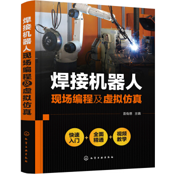尋鄉記 尋鄉記