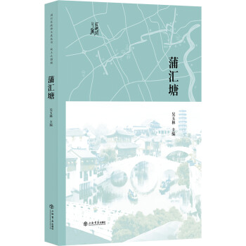 蒲匯塘 蒲匯塘