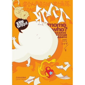 卯個人 卯個人