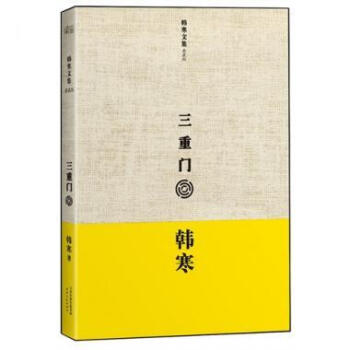 雙喜嫂 雙喜嫂
