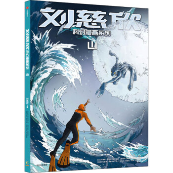 山圖書 山圖書