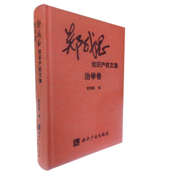 治學(xué)卷
