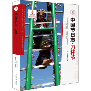 刀桿節(jié) 刀桿節(jié)