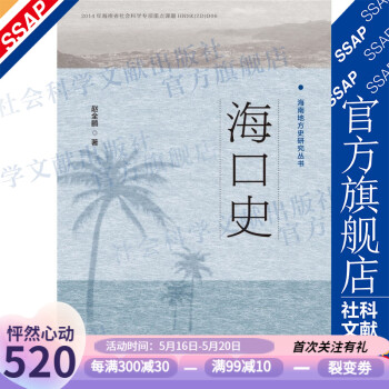 ?？谑? title=