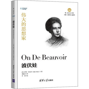 波伏娃 波伏娃