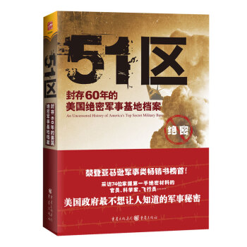 51區(qū) 51區(qū)