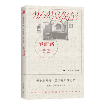 乍浦路 乍浦路