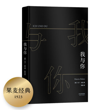 我與你 我與你