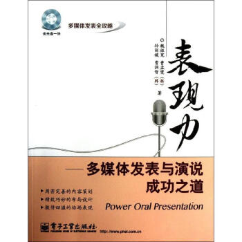 表現(xiàn)力 表現(xiàn)力
