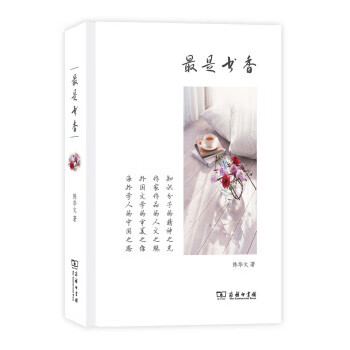 是書香 是書香