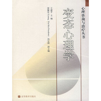 心理學(xué) 心理學(xué)